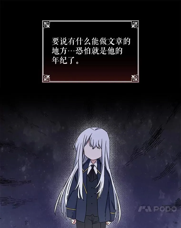 24.转变态度 第59页