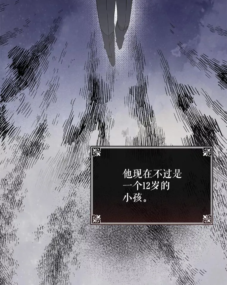 24.转变态度 第60页