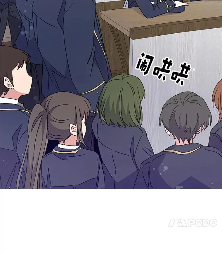 24.转变态度 第66页