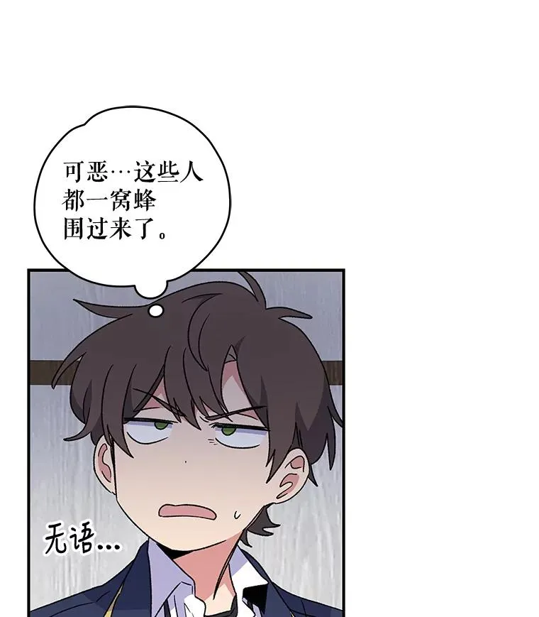 24.转变态度 第67页
