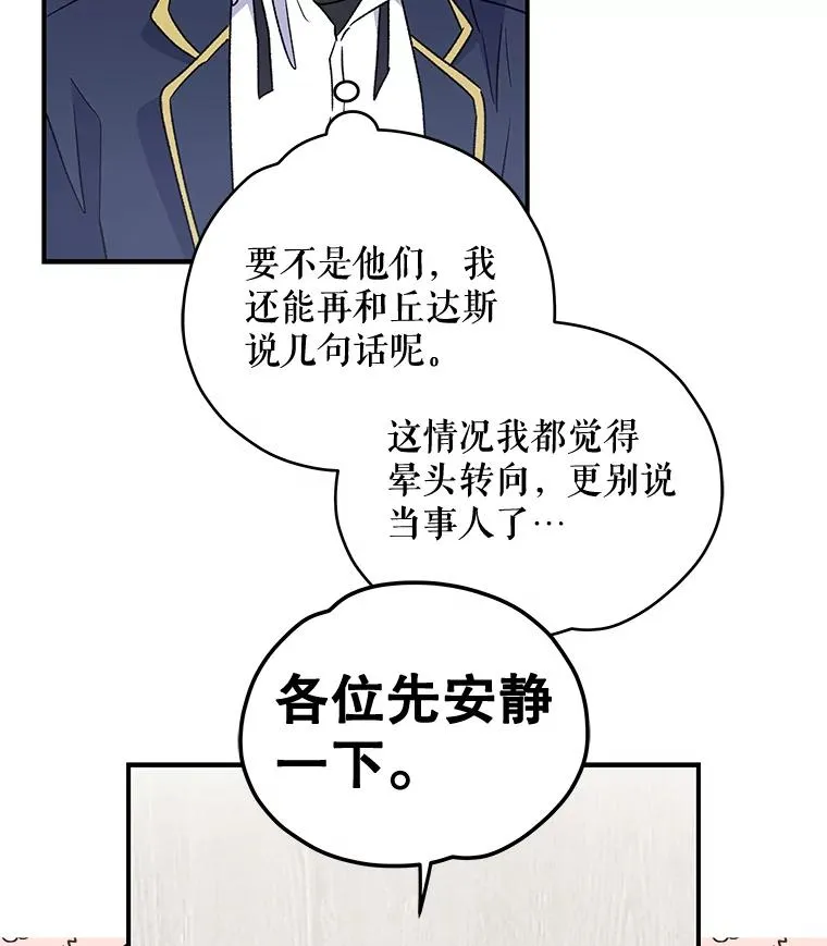 24.转变态度 第68页