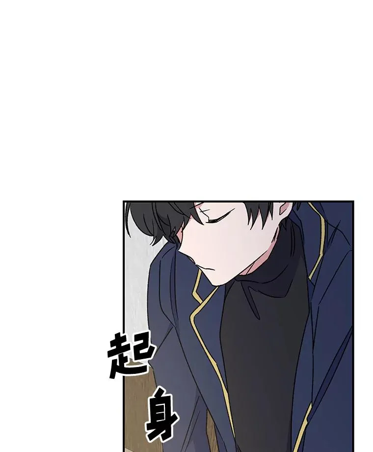 24.转变态度 第76页