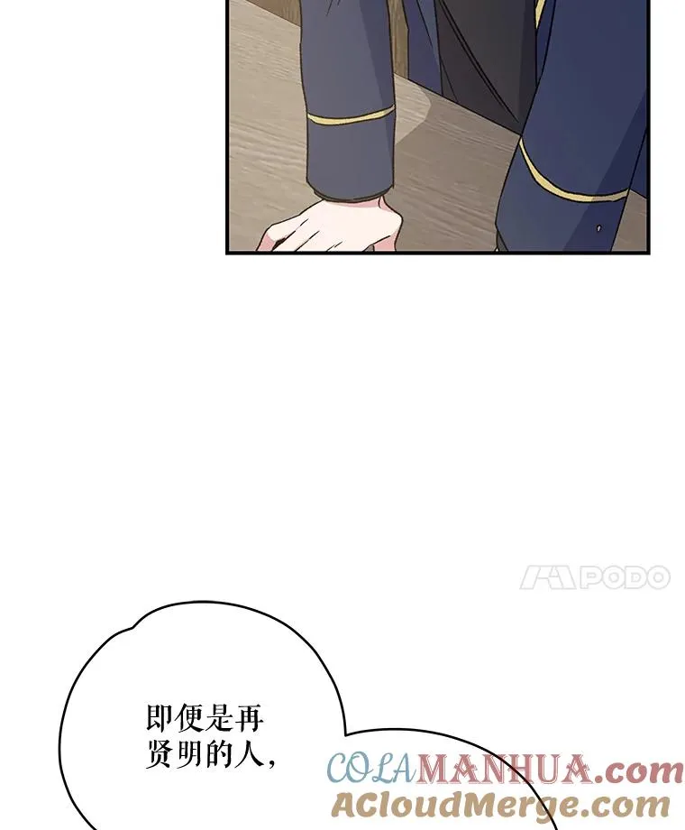 24.转变态度 第77页