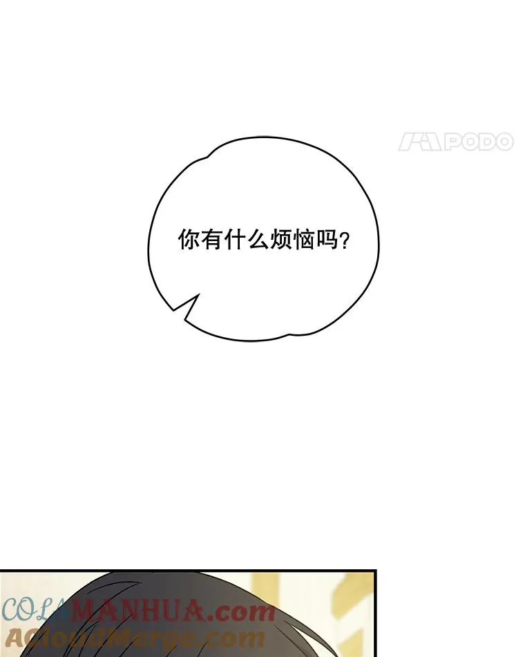 24.转变态度 第81页