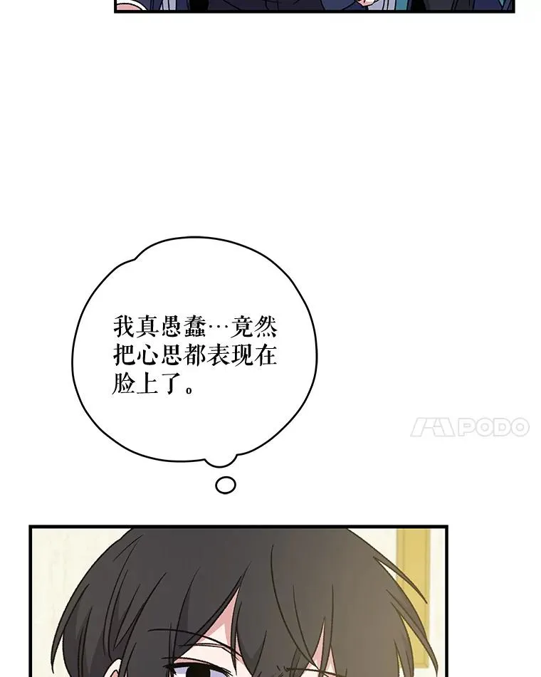 24.转变态度 第84页