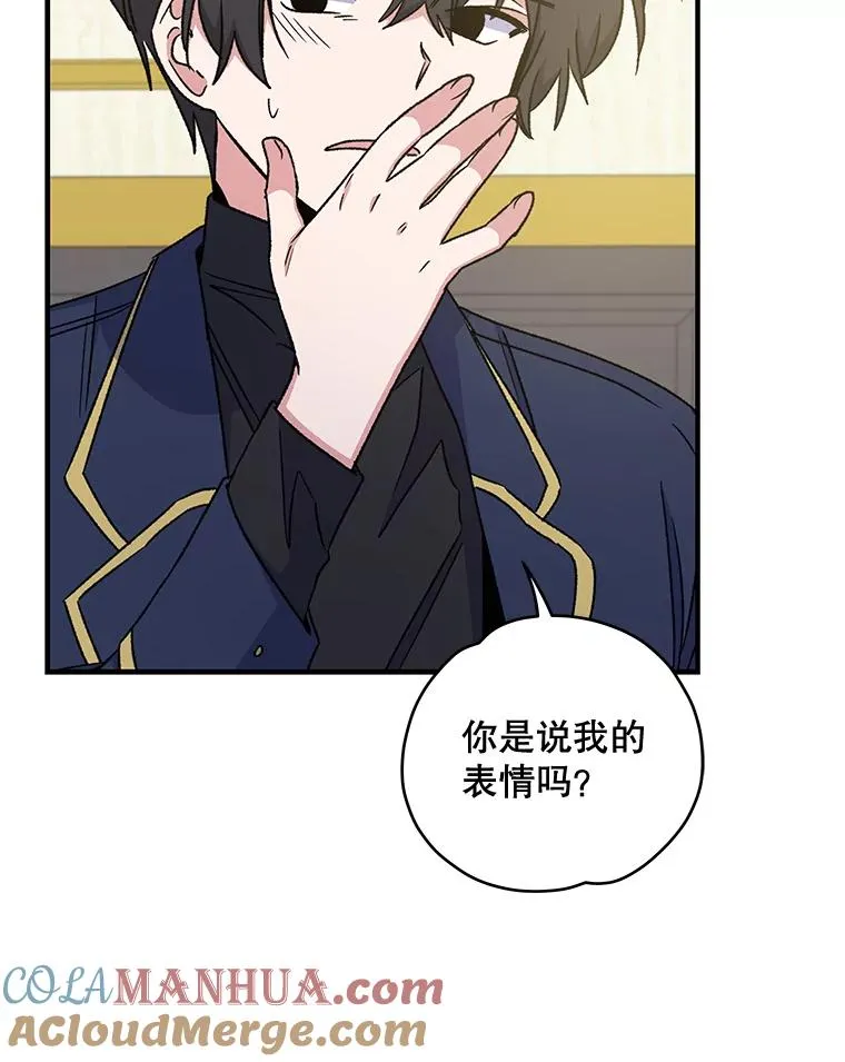 24.转变态度 第85页