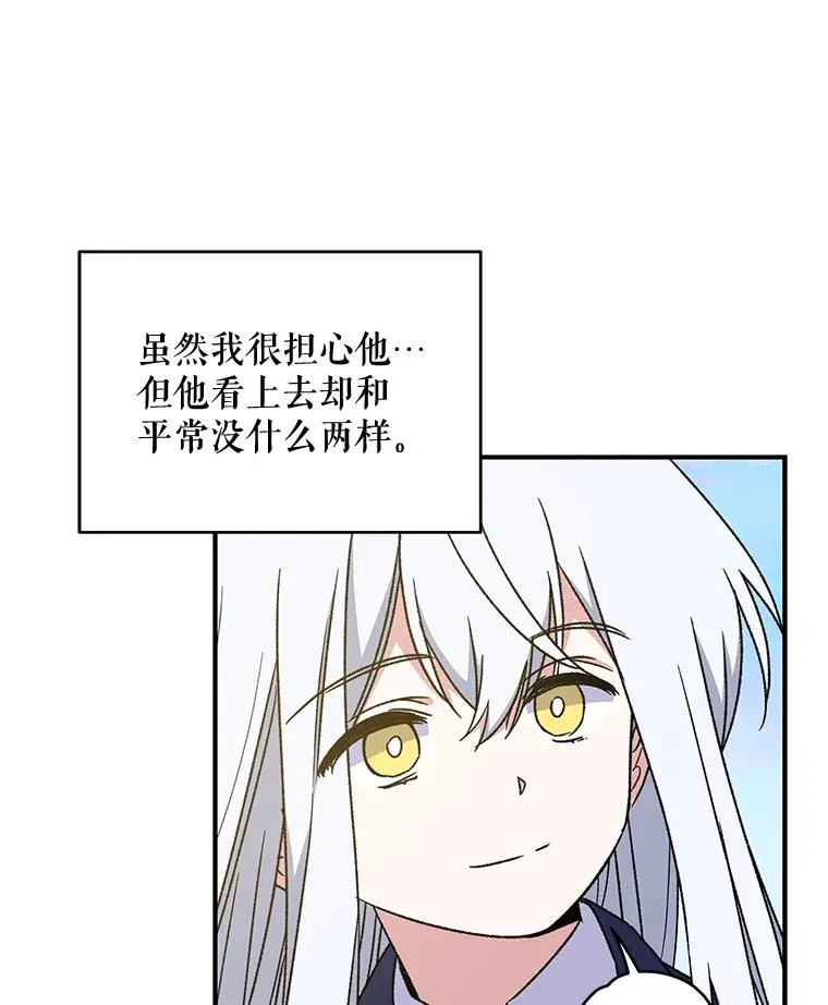 24.转变态度 第86页