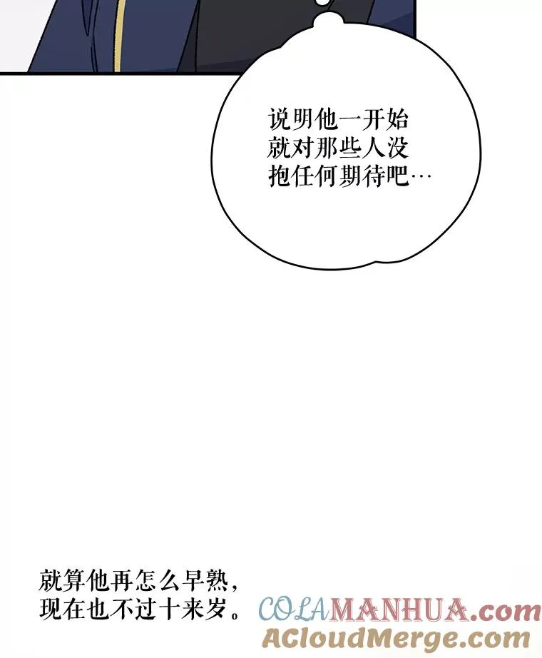 24.转变态度 第89页