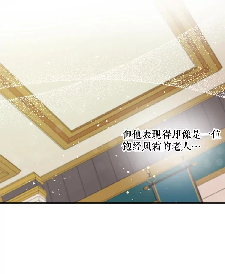 24.转变态度 第90页