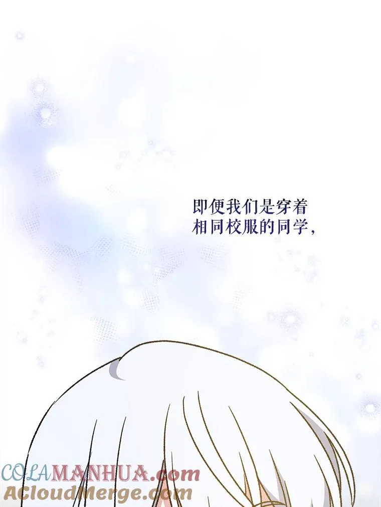 24.转变态度 第97页