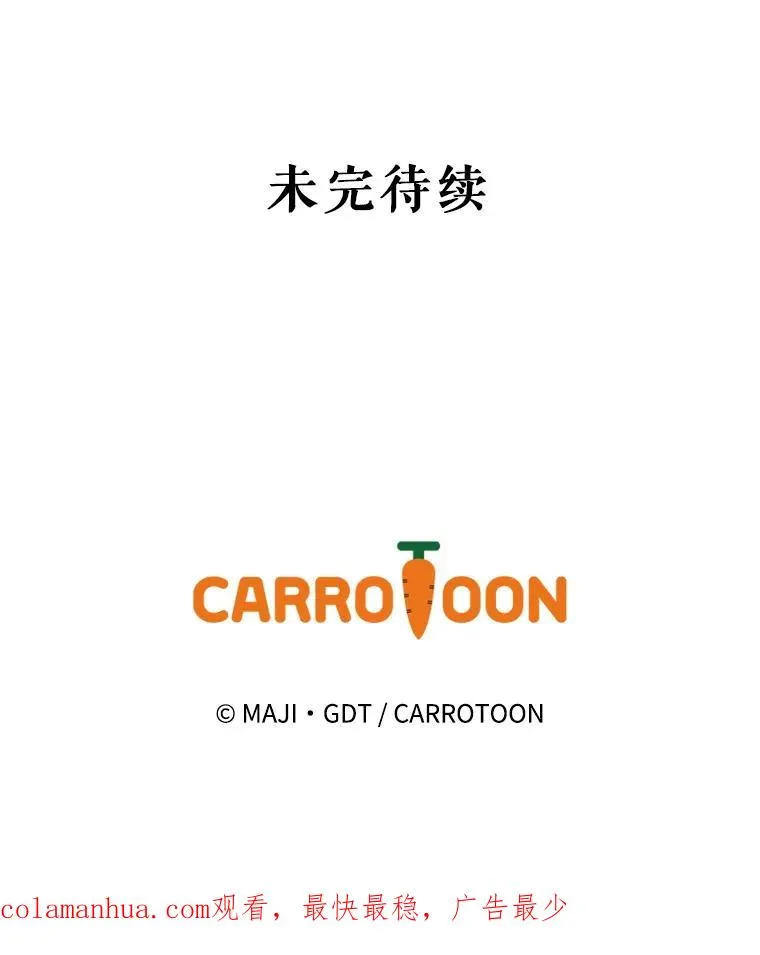 24.转变态度 第100页