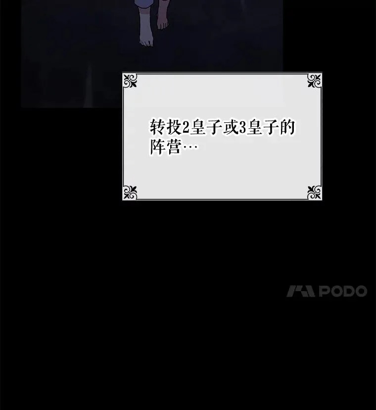 25.选择 第7页