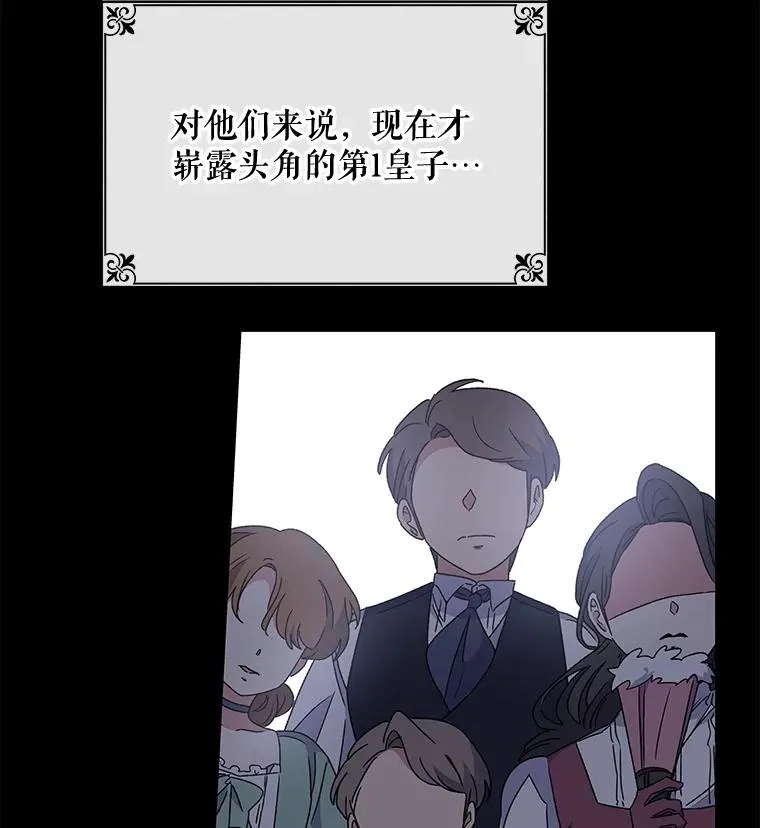25.选择 第8页