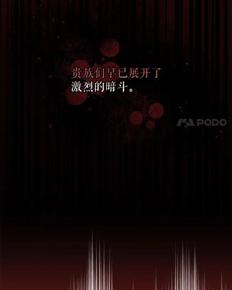 25.选择 第11页