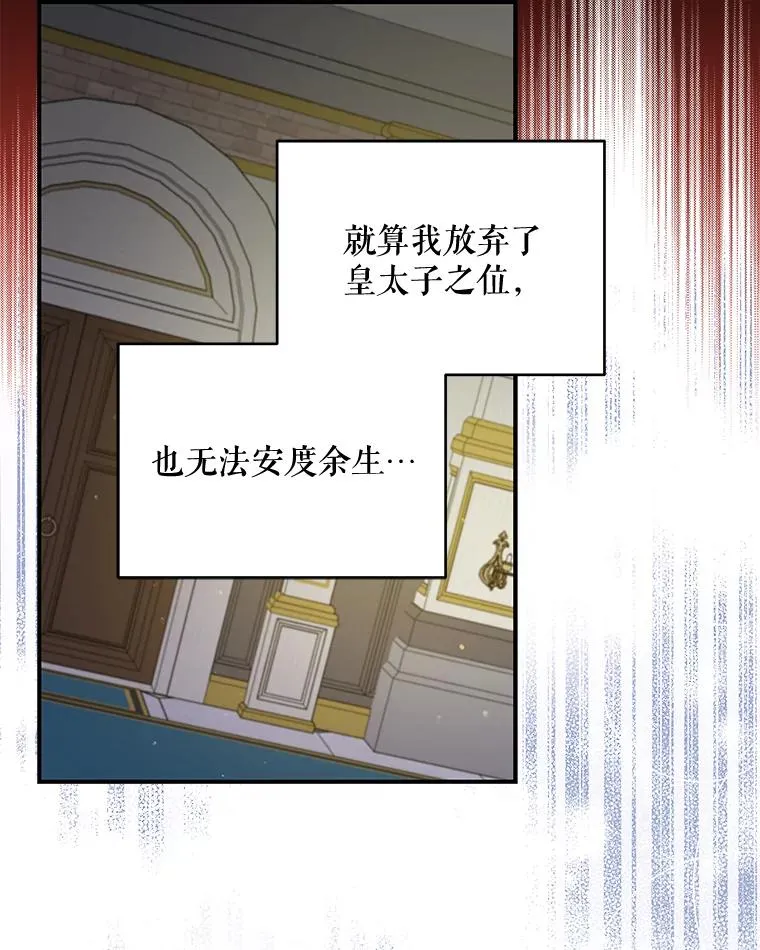 25.选择 第12页
