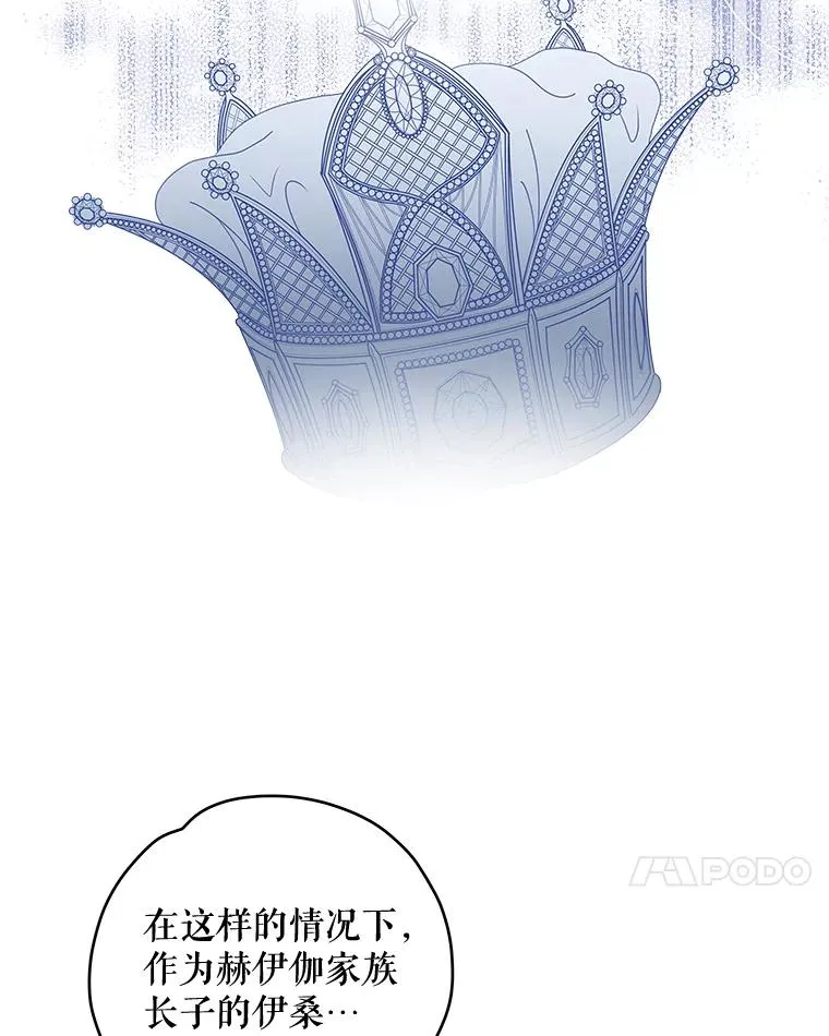 25.选择 第14页