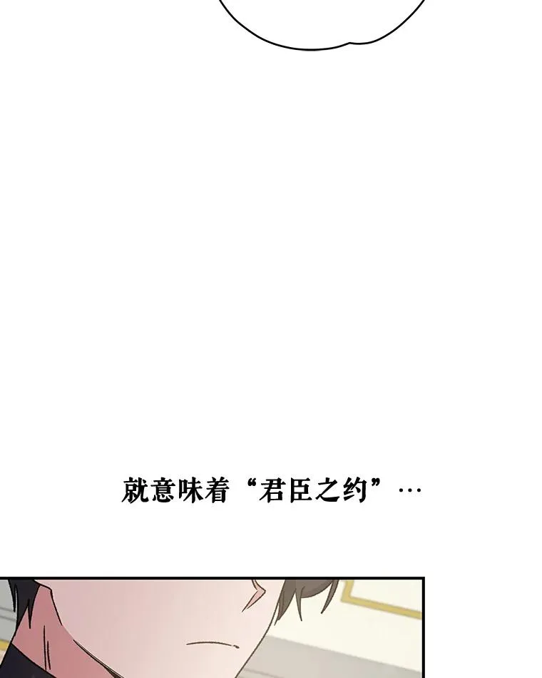 25.选择 第16页