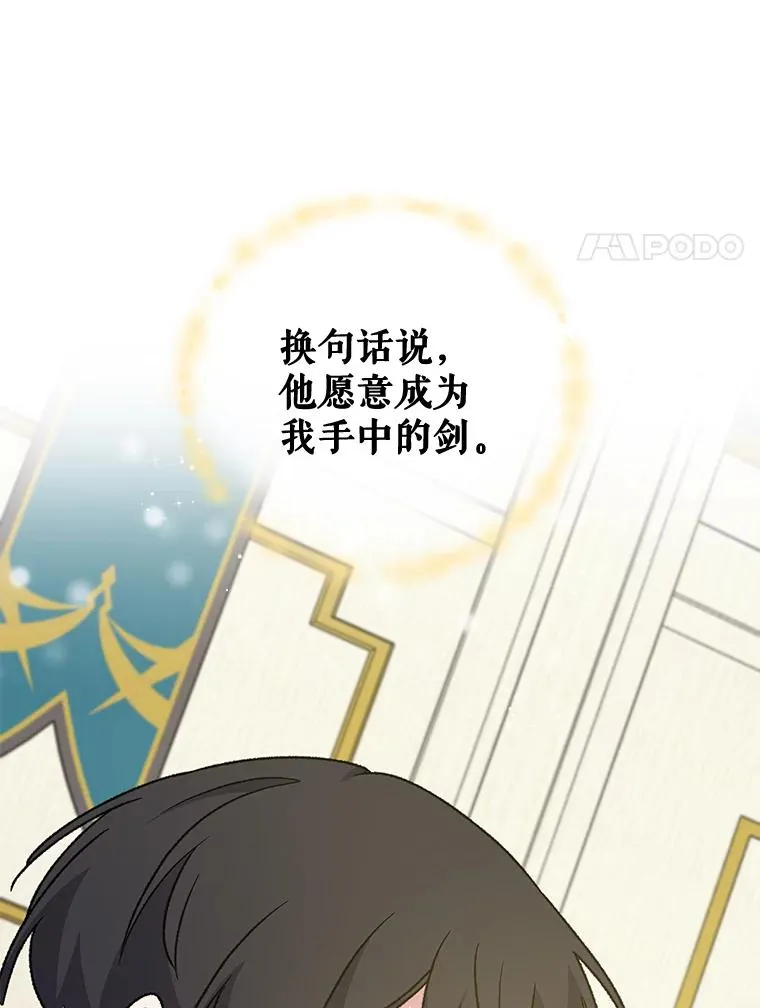 25.选择 第18页