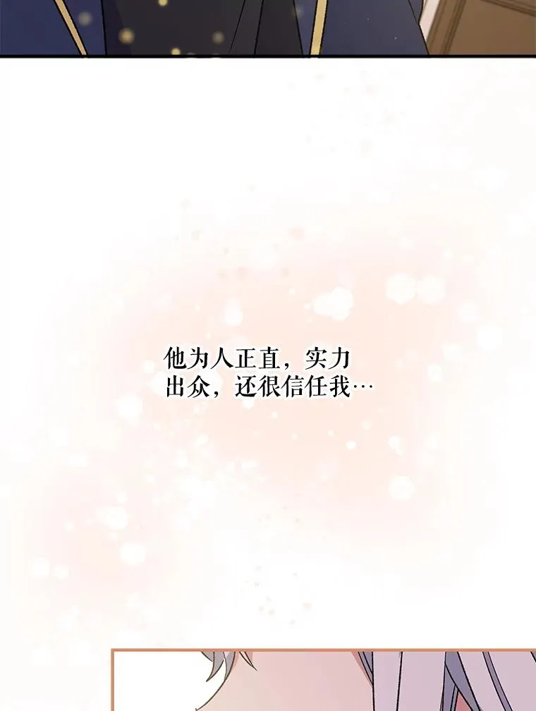 25.选择 第20页