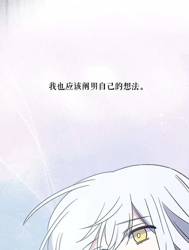 25.选择 第23页