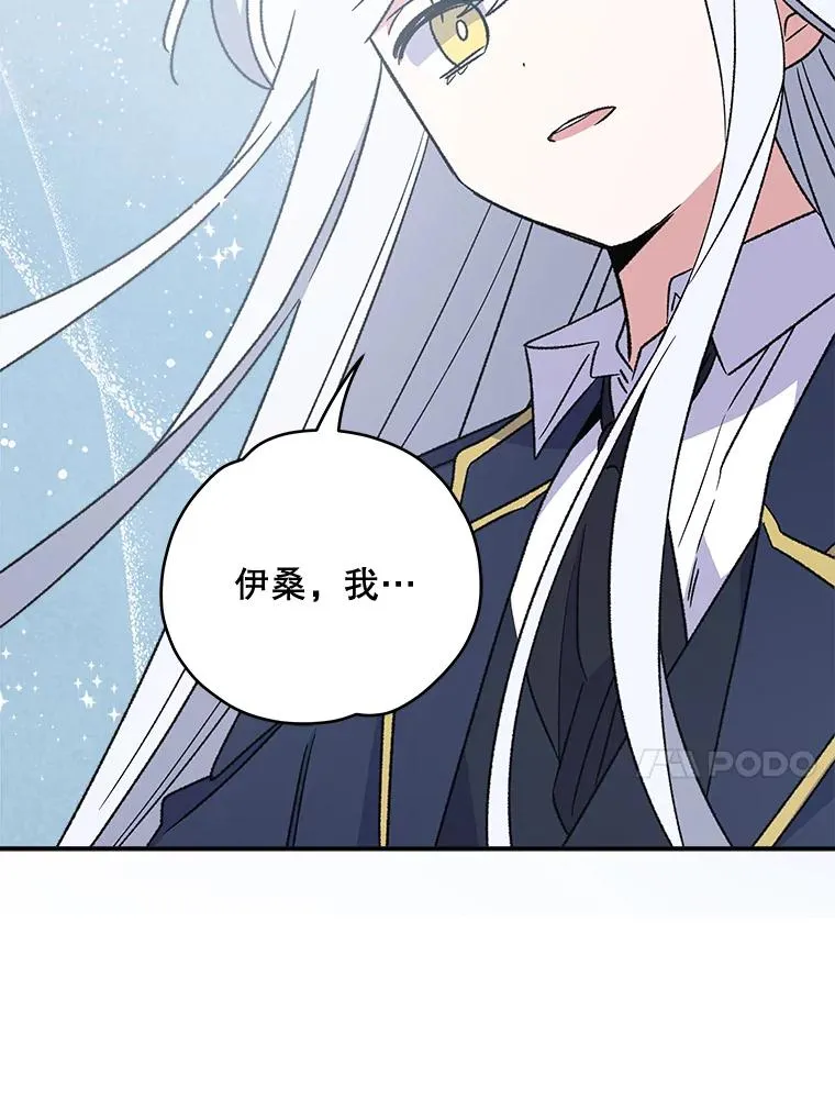 25.选择 第24页