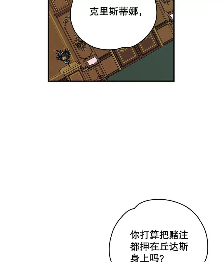 25.选择 第28页