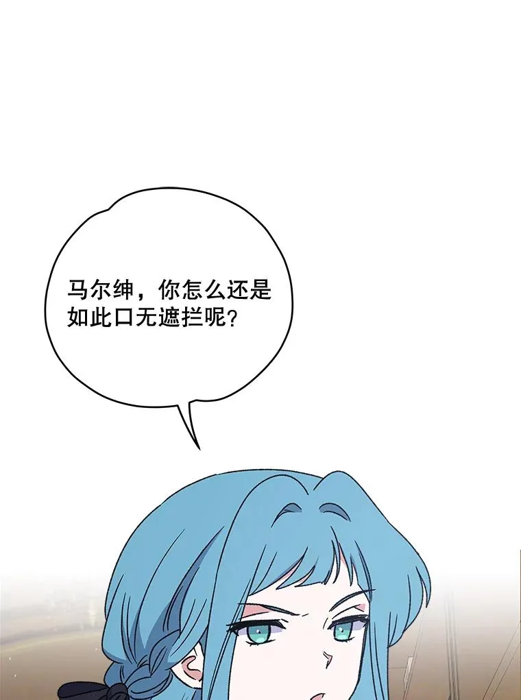 25.选择 第30页
