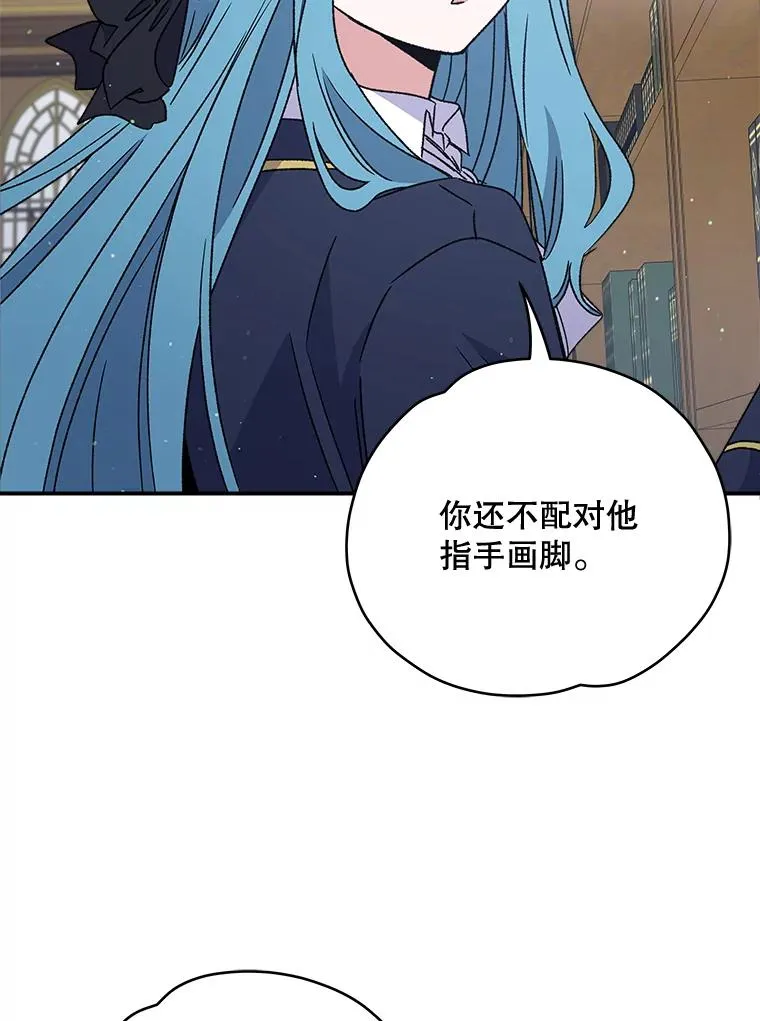 25.选择 第31页