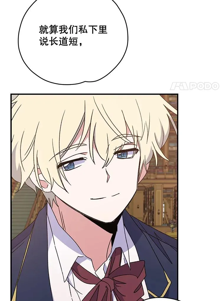 25.选择 第32页