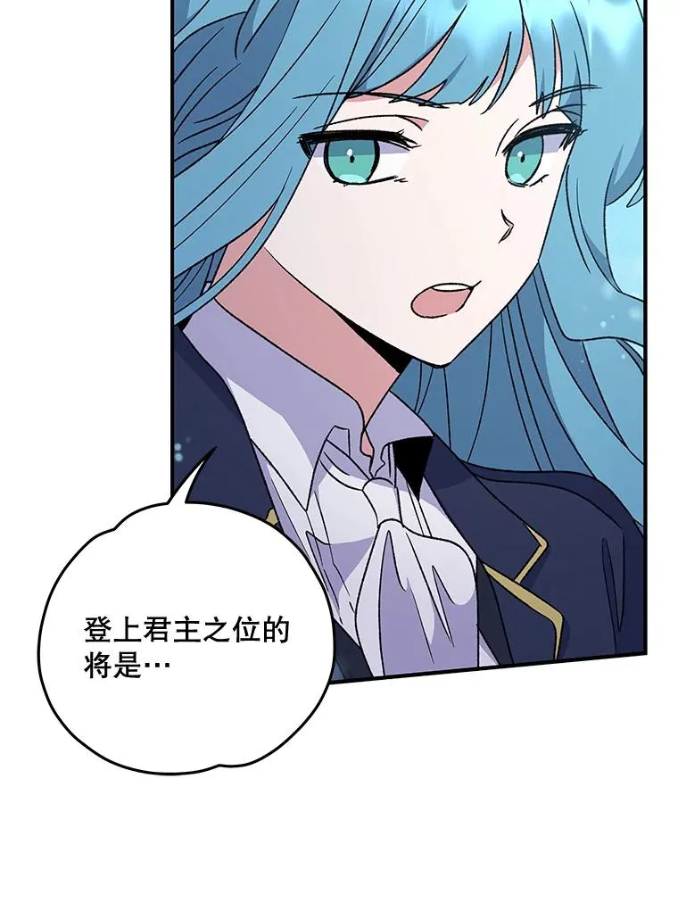 25.选择 第34页