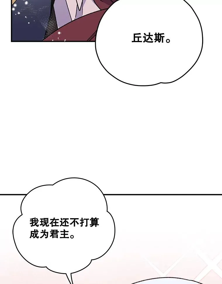 25.选择 第36页