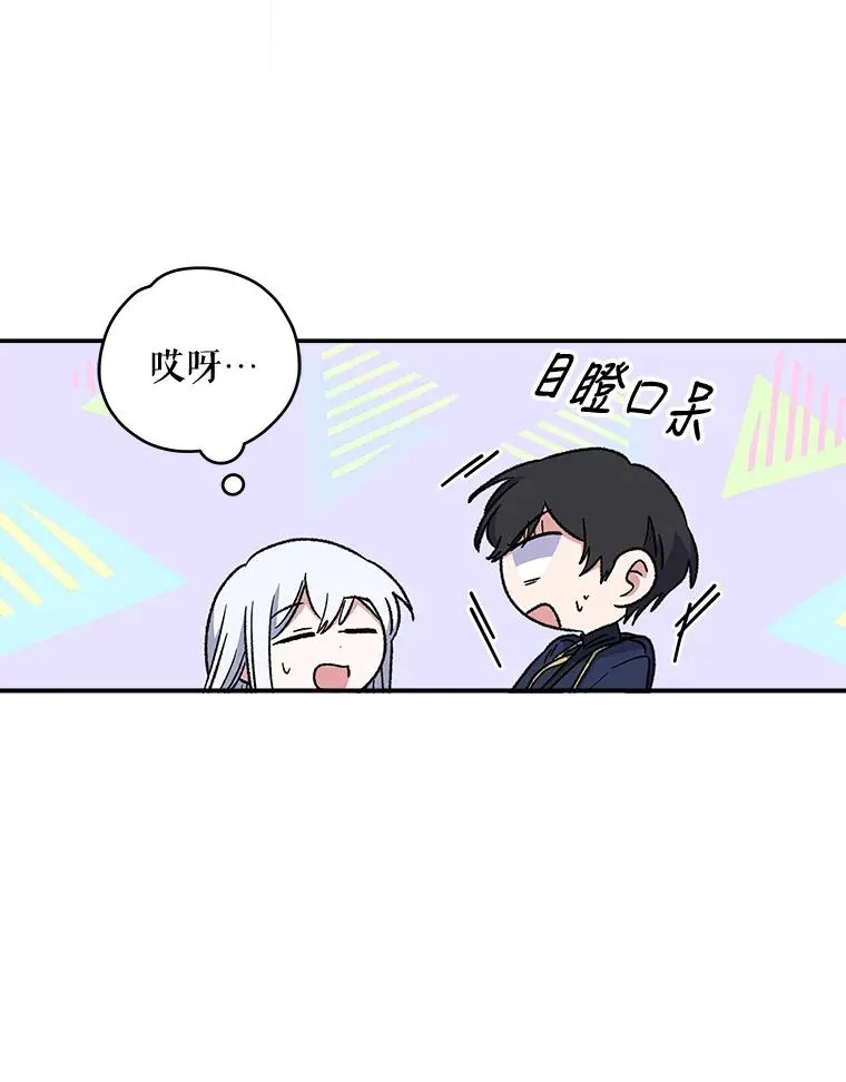 25.选择 第40页
