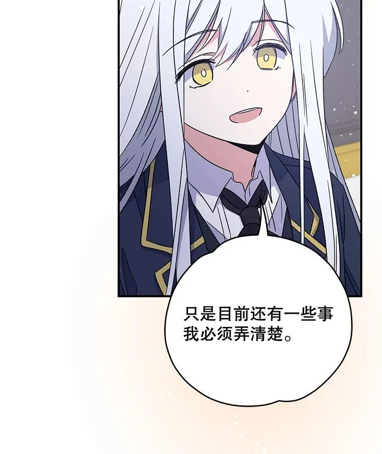 25.选择 第43页