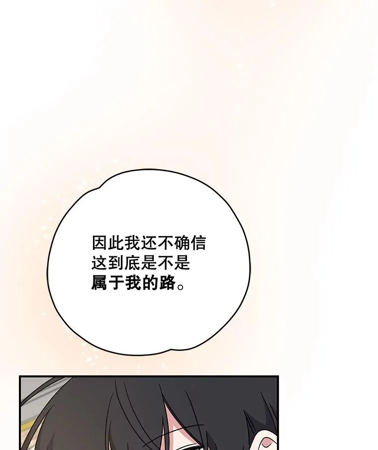 25.选择 第44页