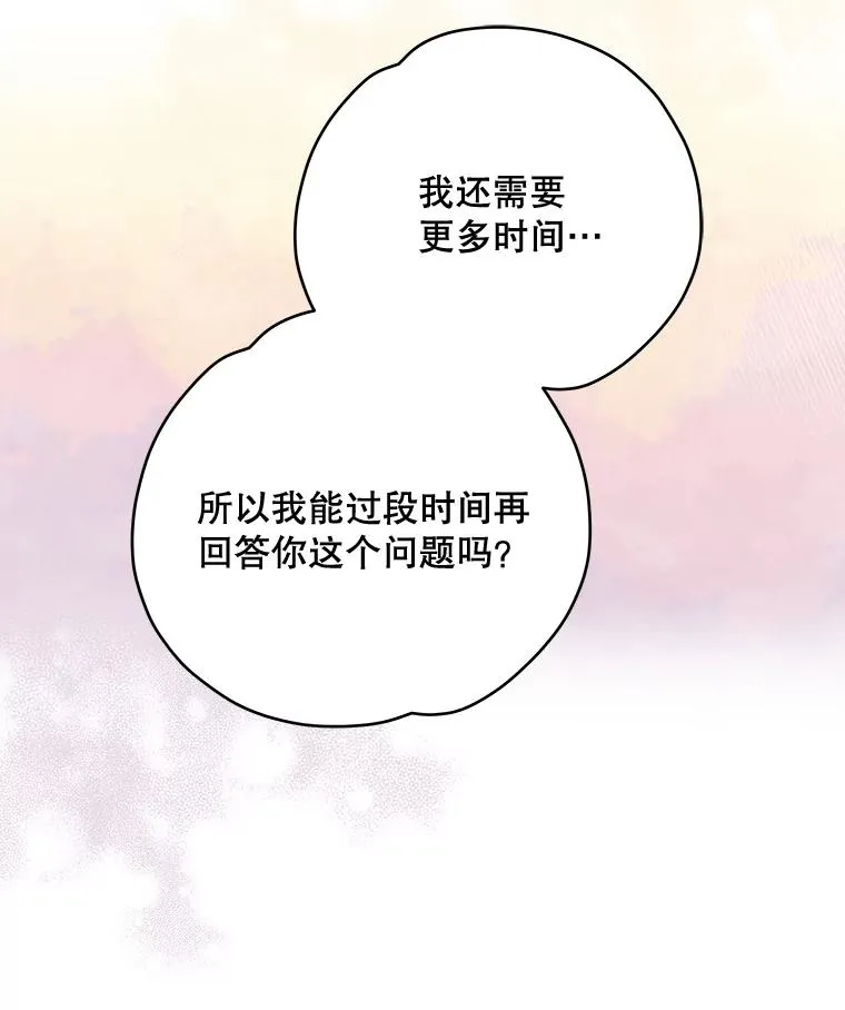 25.选择 第46页