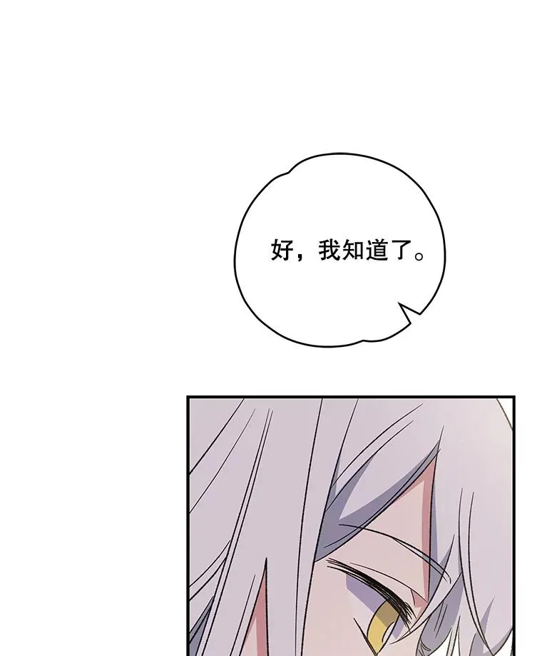 25.选择 第47页