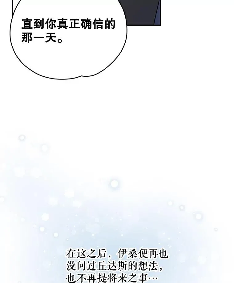 25.选择 第50页