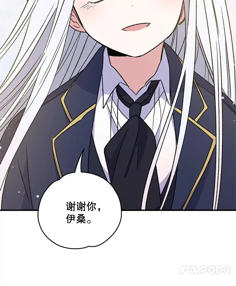25.选择 第52页