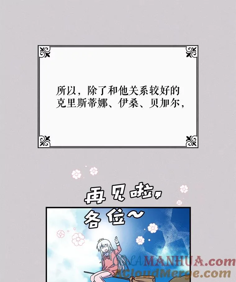 25.选择 第65页