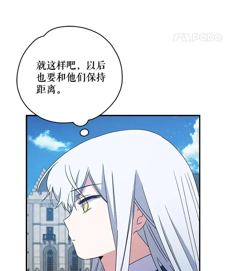 25.选择 第67页