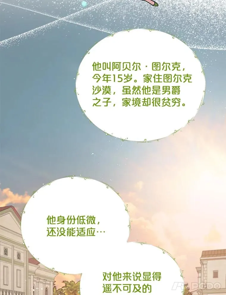 25.选择 第74页