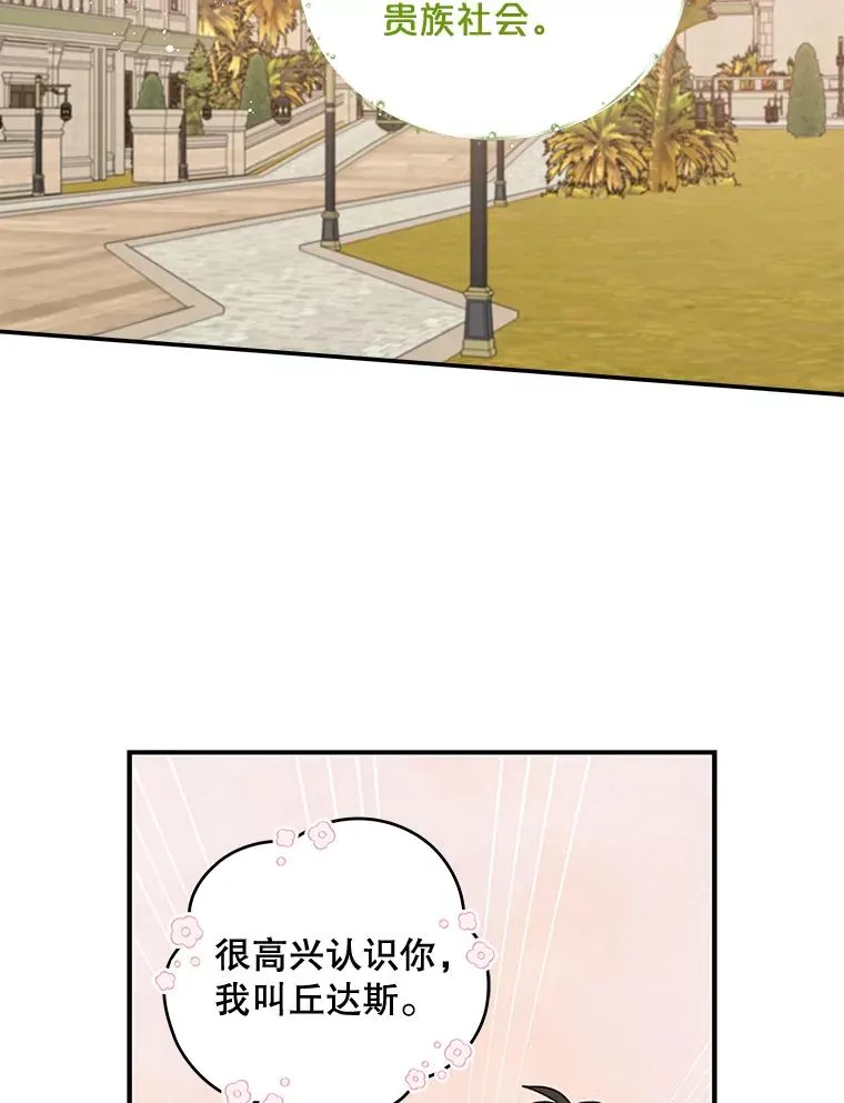25.选择 第75页