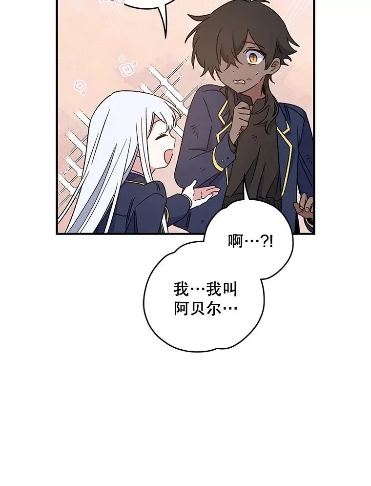 25.选择 第76页