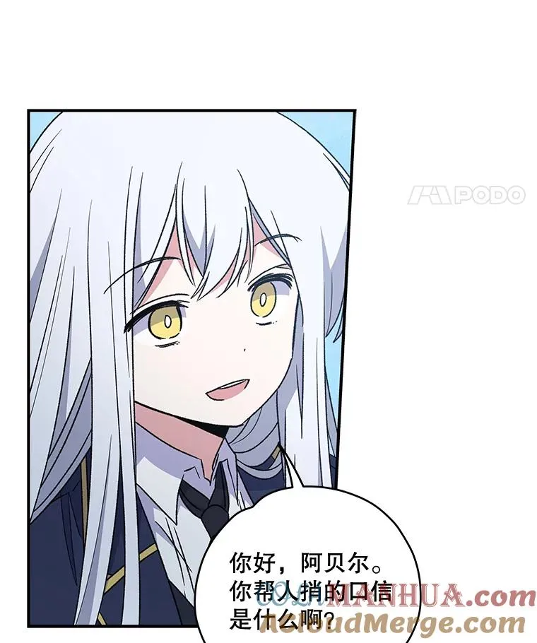25.选择 第77页