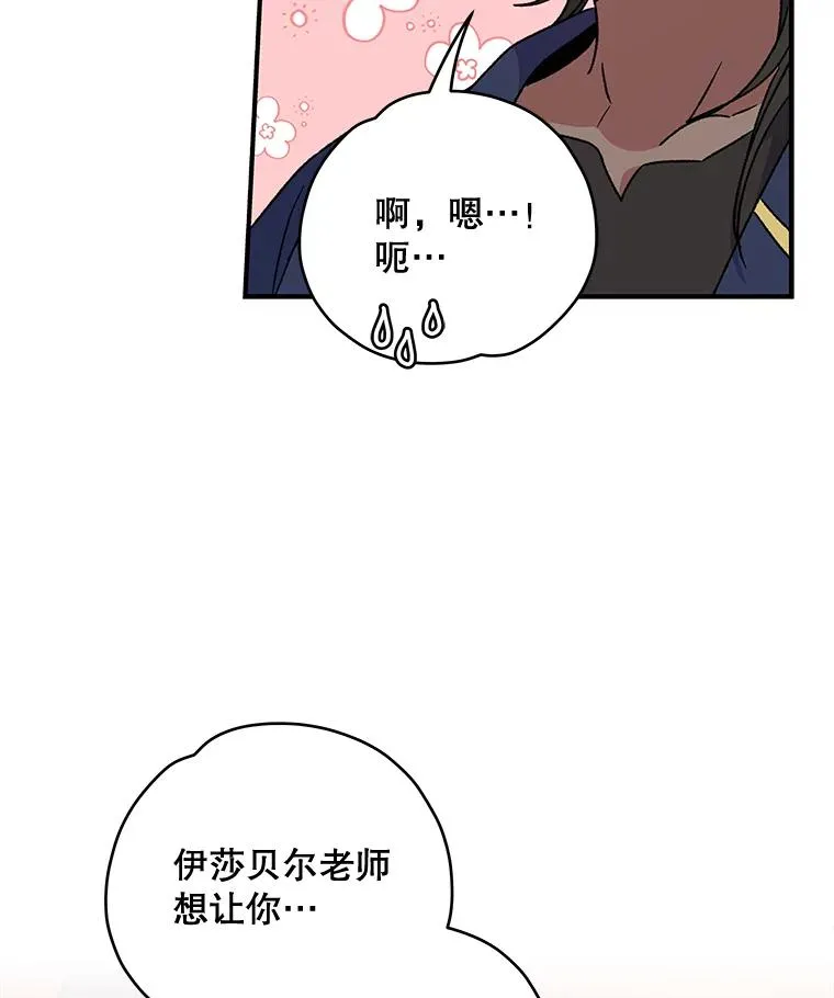25.选择 第79页
