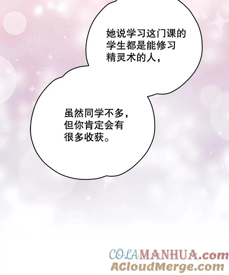 25.选择 第81页