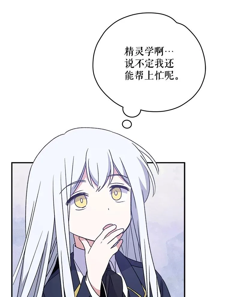 25.选择 第82页