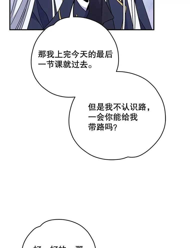 25.选择 第83页