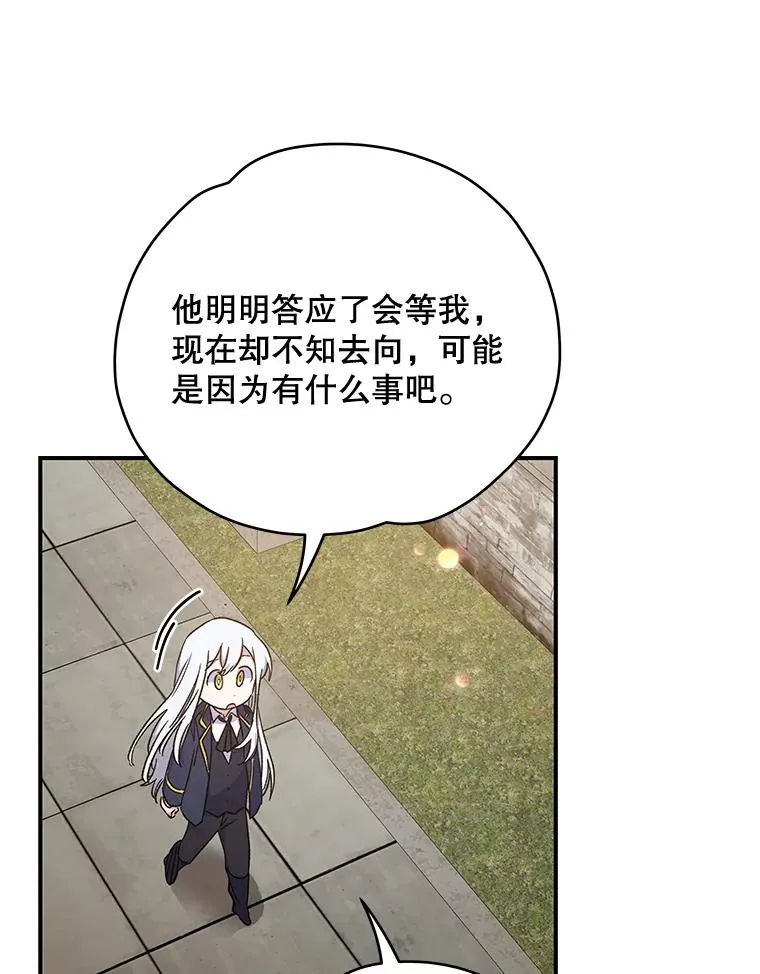 25.选择 第88页