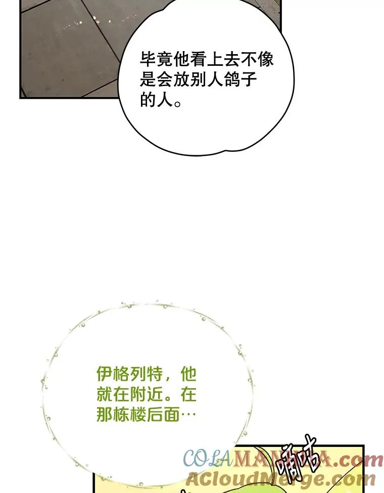 25.选择 第89页